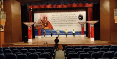 Auditorium-Tibetan Institute of Performing Arts