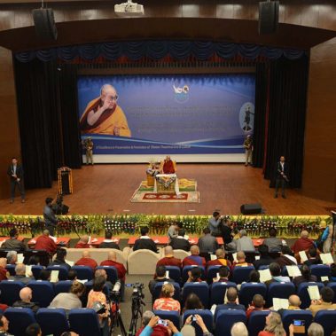 Conference hall - Tibetan Institute of Performing Arts
