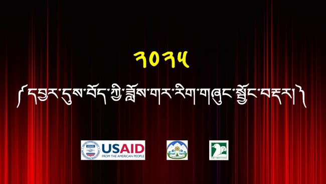 སད